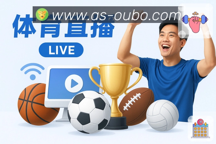 欧博官网 背景图