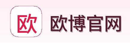 欧博官网 Logo